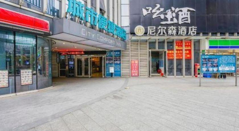 City Comfort Inn Nanchang Jiangxi Normal University Eksteriør billede